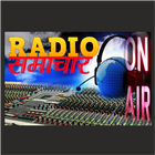 Radio Samachar أيقونة