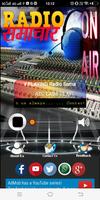 Radio Samachar الملصق