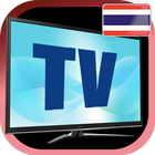 Thaïland TV Sat Info icône