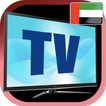 United Arab Emirates sat info
