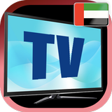 United Arab Emirates sat info biểu tượng