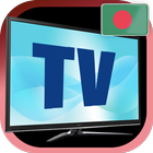 Bangladesh TV simgesi