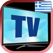 Greece TV sat info