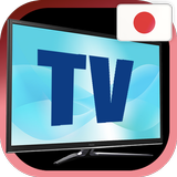 Japan TV 圖標