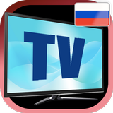 Russia TV أيقونة