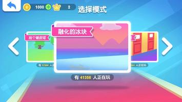 知識點大亂鬥 скриншот 3