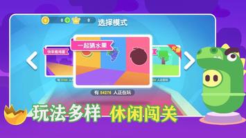 知識點大亂鬥 постер