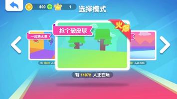 知識點大亂鬥 скриншот 2