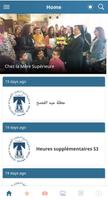 CND Nabatieh 截图 3