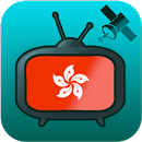 Hong Kong TV Channels Sat Info APK