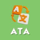 ATA Practice Test APK