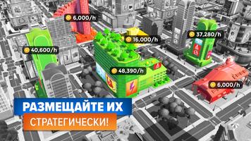 Citytopia® скриншот 2