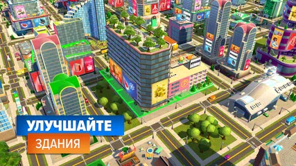Скачать Citytopia® XAPK