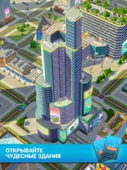 Скачать Citytopia XAPK