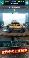 Atari Combat: Tank Fury スクリーンショット 1