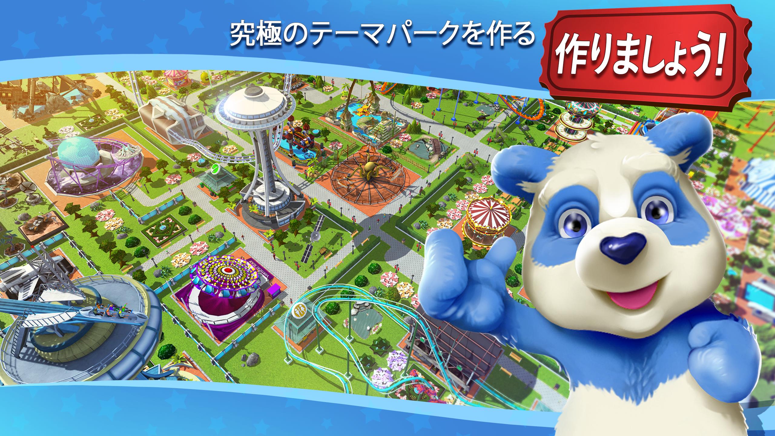Android 用の Rollercoaster Tycoon Touch Apk をダウンロード