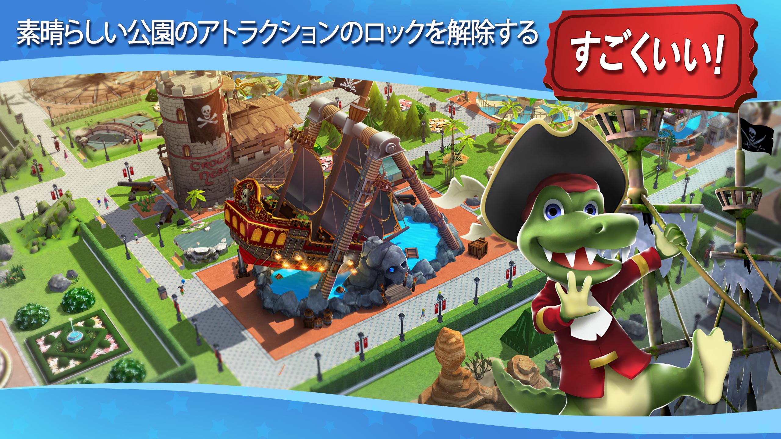 Android 用の Rollercoaster Tycoon Touch Apk をダウンロード