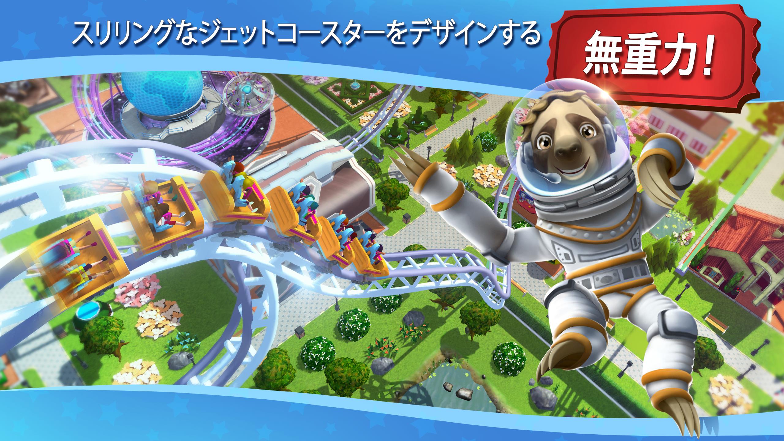 Android 用の Rollercoaster Tycoon Touch Apk をダウンロード