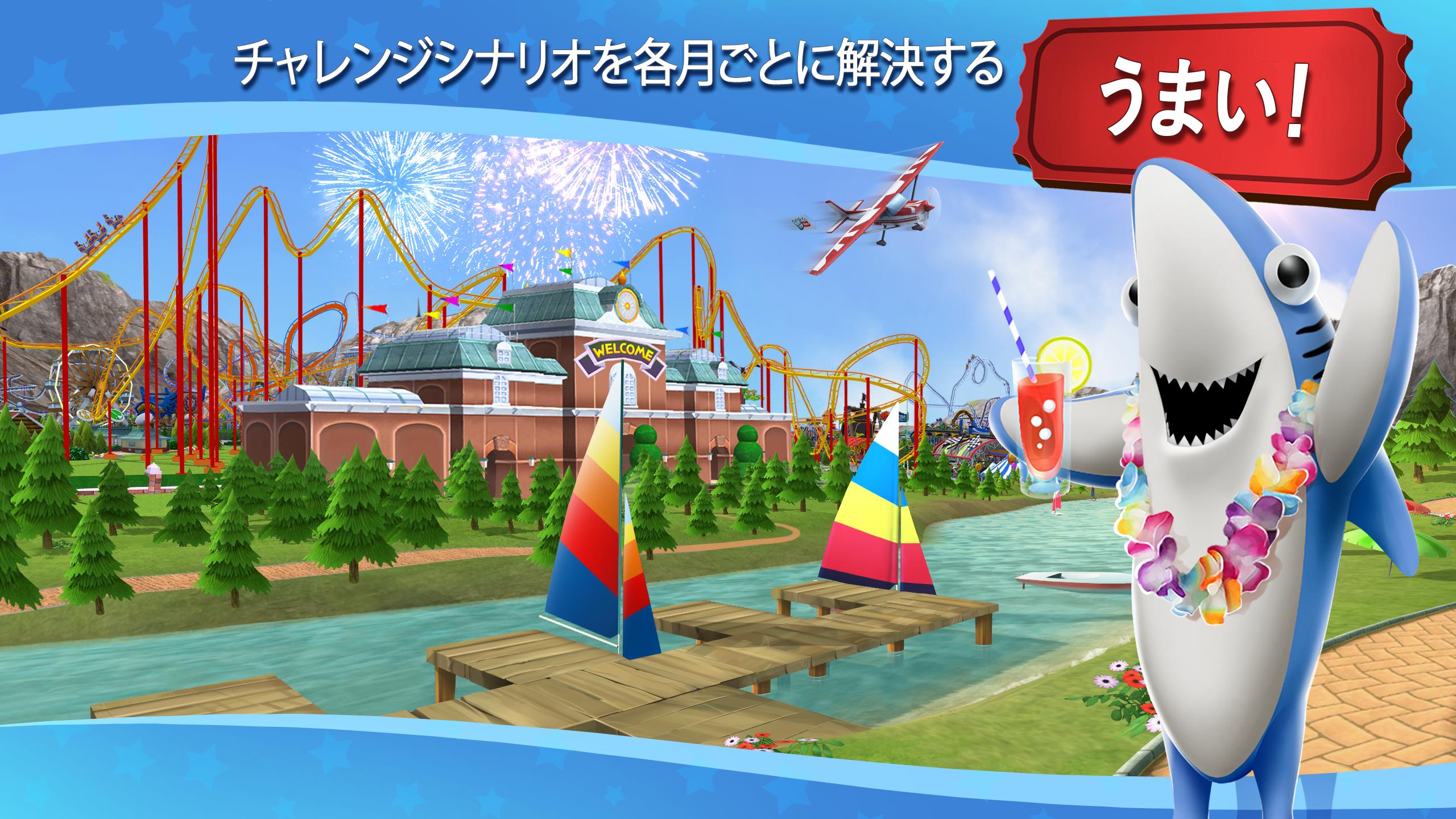 Android 用の Rollercoaster Tycoon Touch Apk をダウンロード