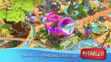 RollerCoaster Tycoon® Touch™ アプリダウンロード