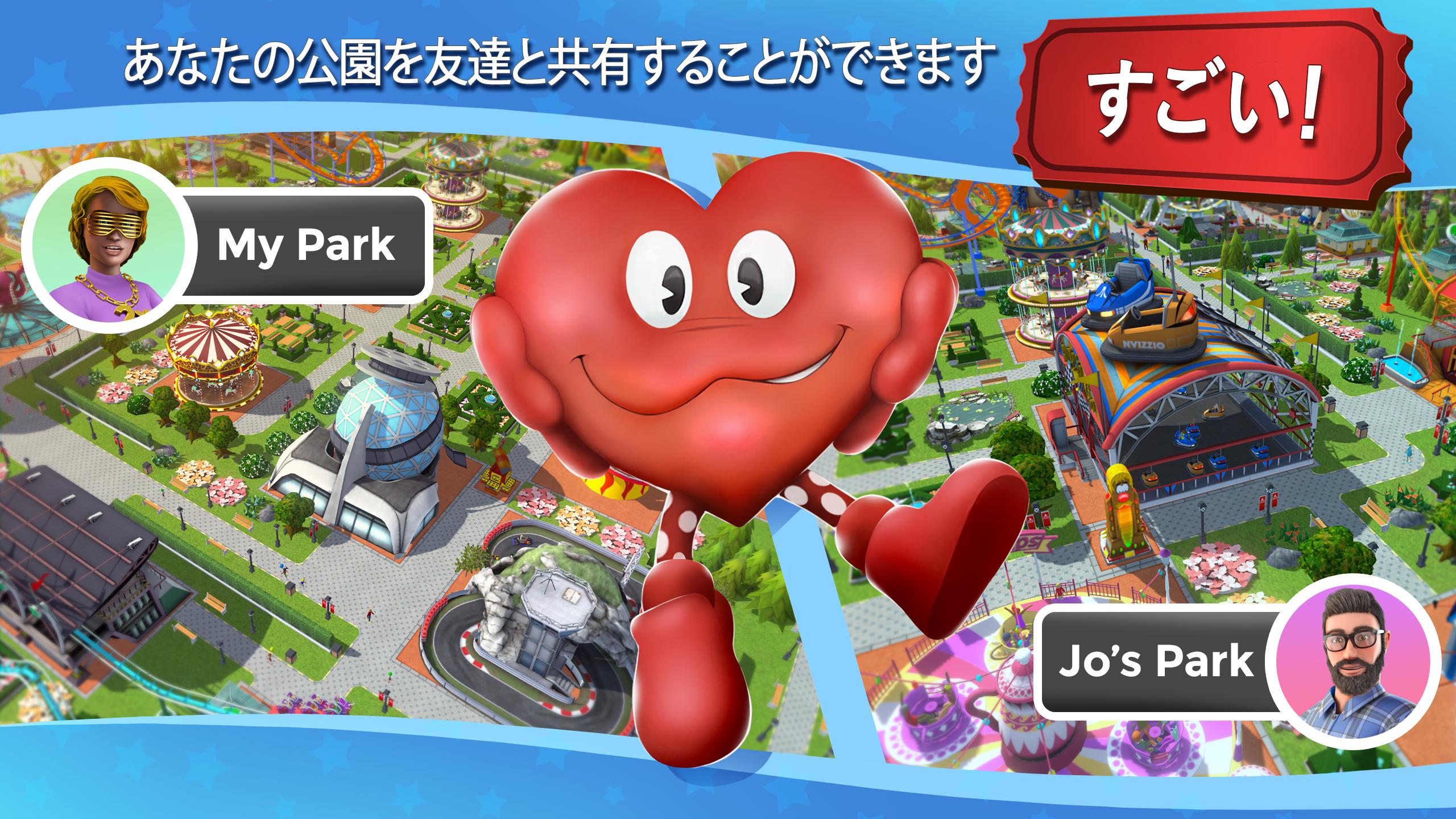 Android 用の Rollercoaster Tycoon Touch Apk をダウンロード Android 用の Rollercoaster Tycoon Touch Apk をダウンロード