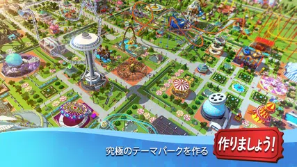 RollerCoaster Tycoon® Touch™ アプリダウンロード