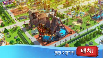 RollerCoaster Tycoon® Touch™ 스크린샷 2