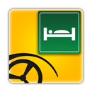 ATC Driver Lodging APK