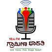 ”GRAMIN BHARATI