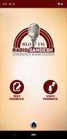 Radio Sandesh 90.0 MHz ภาพหน้าจอ 1