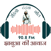 Radio Tantiya Bhil 90.8 FM