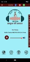 Radio Tantiya Bhil 90.8 FM 海報