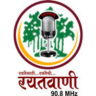 Rayatwani (रयतवाणी) icône