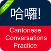 ”Cantonese Conversation