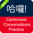 Cantonese Conversation