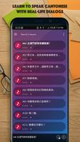 Cantonese Conversation syot layar 1