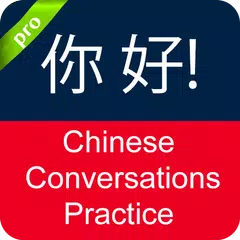Descargar APK de Chinese Conversation