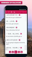 Chinese Conversation ภาพหน้าจอ 1