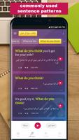 English Conversation Pro اسکرین شاٹ 2