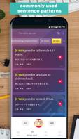 French Conversation スクリーンショット 2