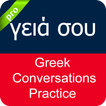 Greek Conversation