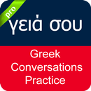 Greek Conversation APK