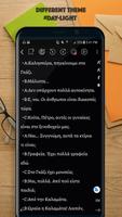 Greek Conversation captura de pantalla 3