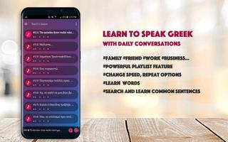 Greek Conversation Poster