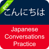 Japanese Conversation icône