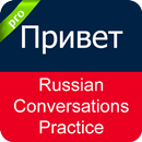 Russian Conversation APK