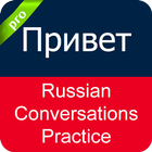 Russian Conversation icône