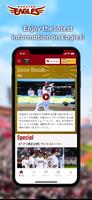 Rakuten Eagles Official App 海报