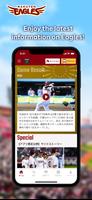 Rakuten Eagles Official App 海報