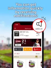 Rakuten Eagles Official App XAPK download